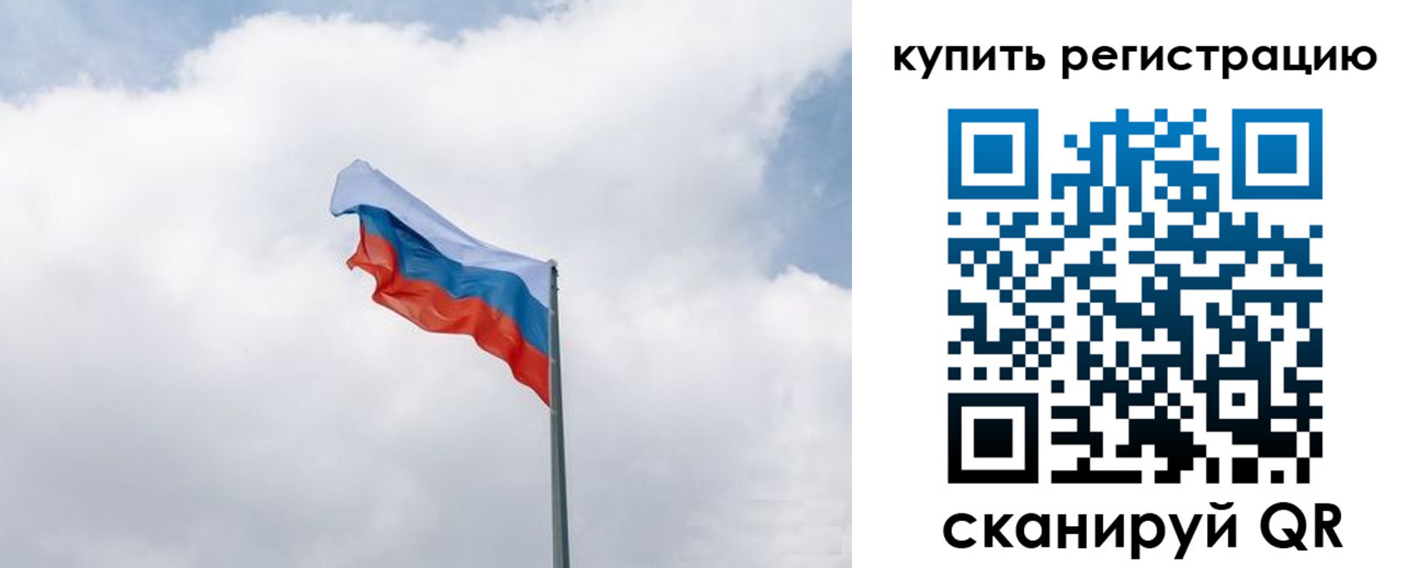 регистрация для дет. сада в Клине