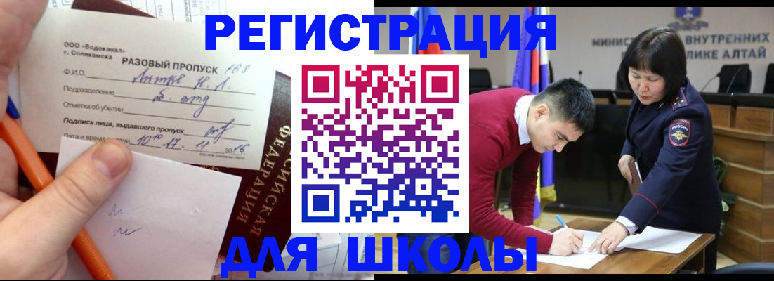 форма 3 в Клине