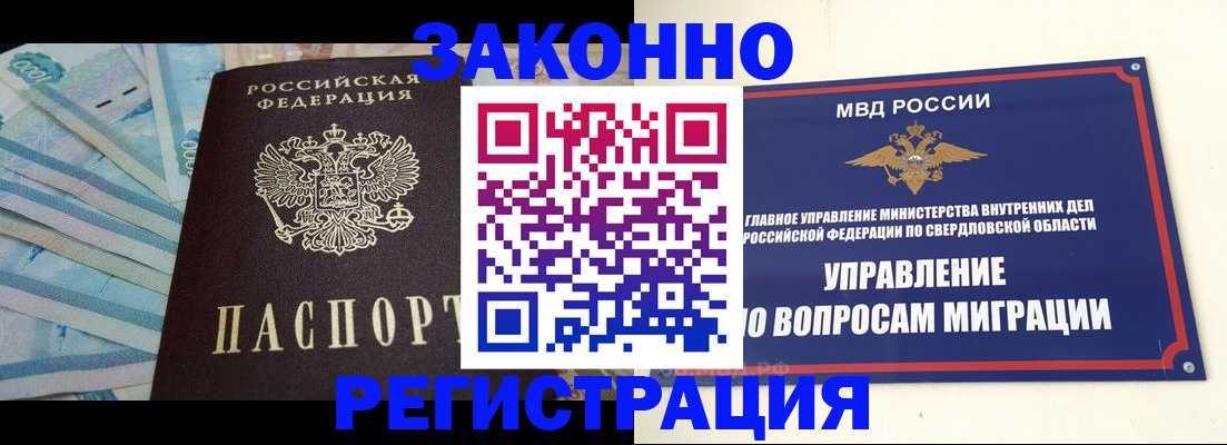 найти адрес прописки в Клине